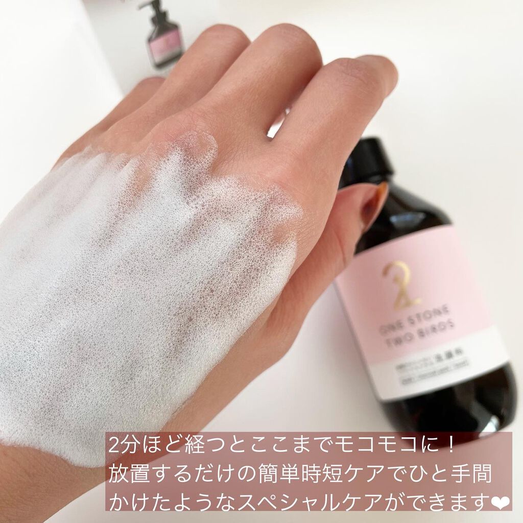 洗顔だけじゃない+パックもできる洗顔料/ONE STONE TWO BIRDS/その他洗顔料を使ったクチコミ(4枚目)