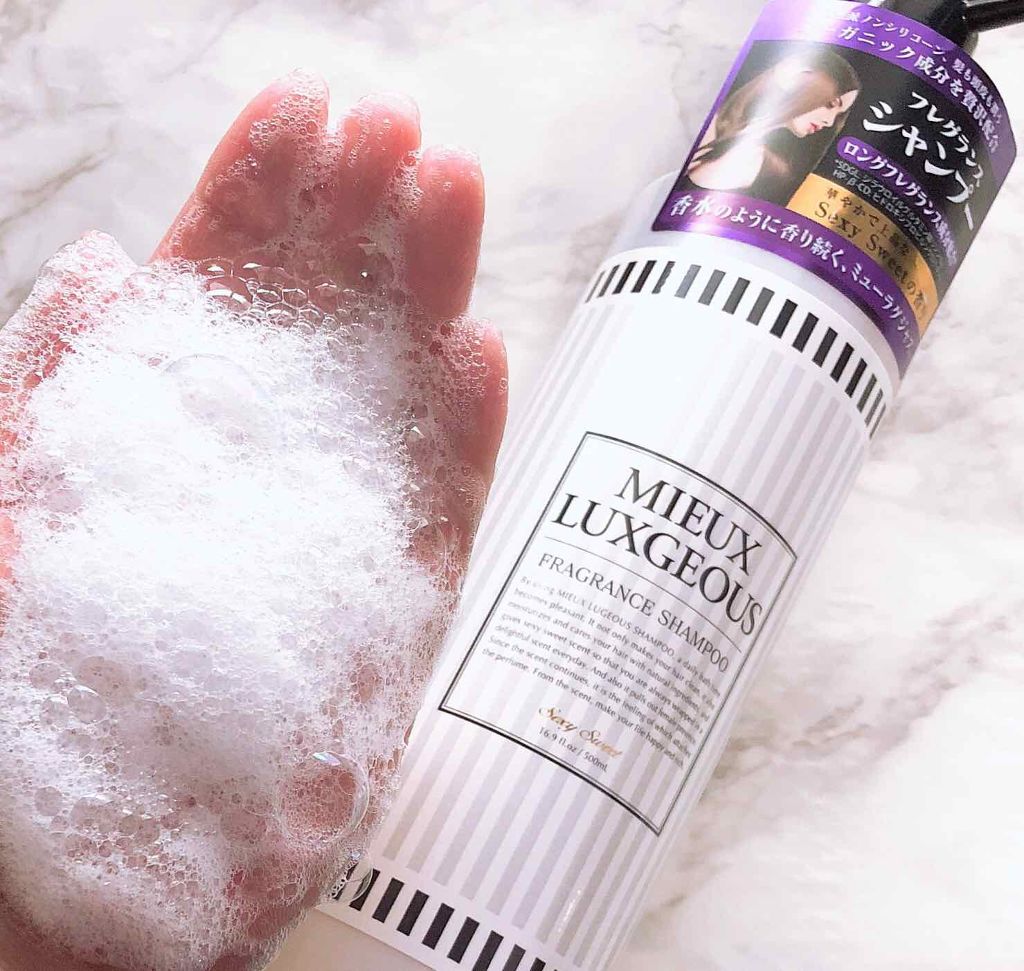 FRAGRANCE SHAMPOO/TREATMENT/MIEUX LUXGEOUS(ミューラグジャス)/市販シャンプーを使ったクチコミ(2枚目)