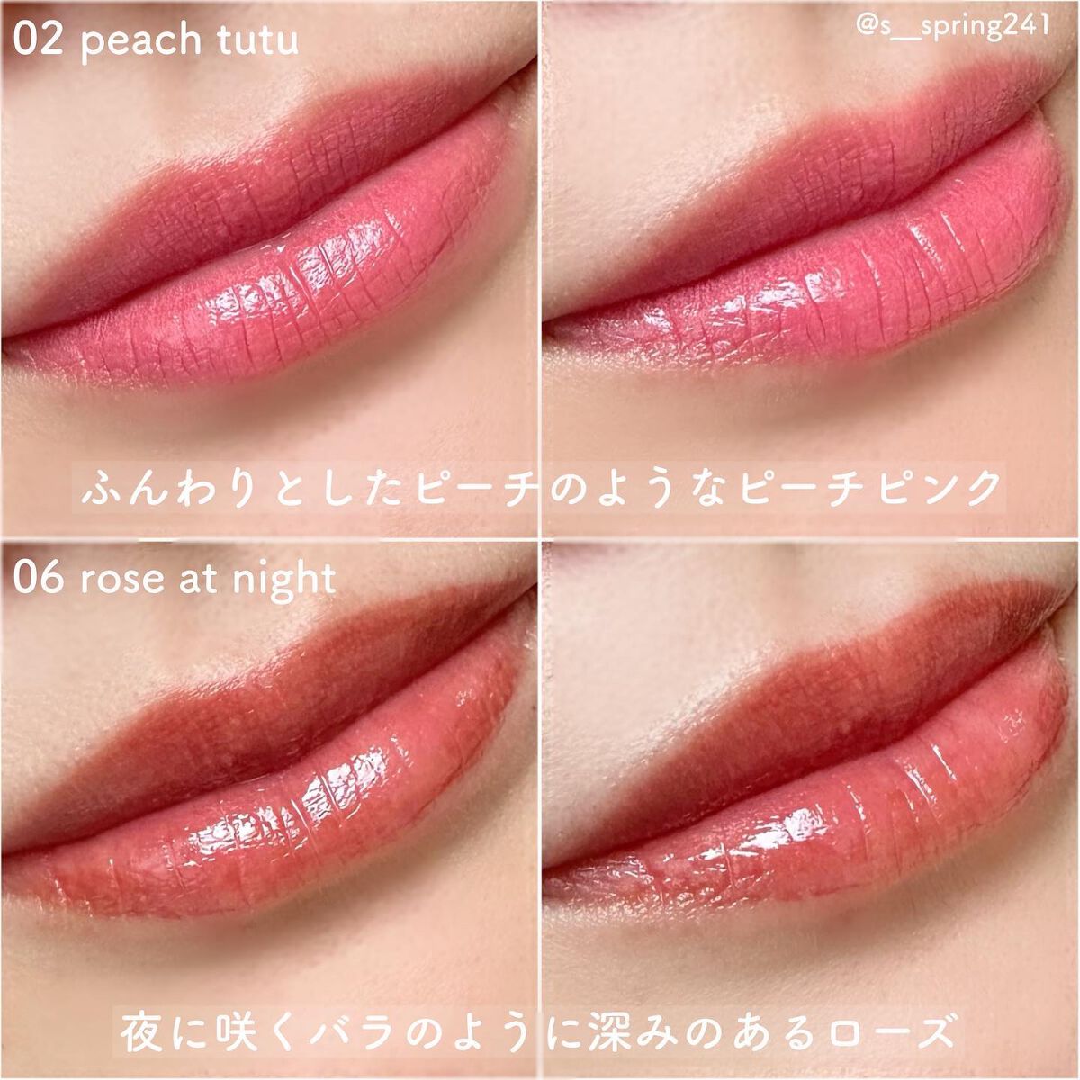 ジルスチュアート タイムレスグロウ ルージュティント/JILL STUART/リップティントを使ったクチコミ(6枚目)