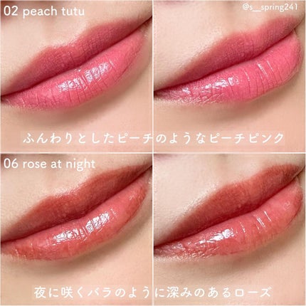 ジルスチュアート タイムレスグロウ ルージュティント/JILL STUART/リップティントを使ったクチコミ(6枚目)