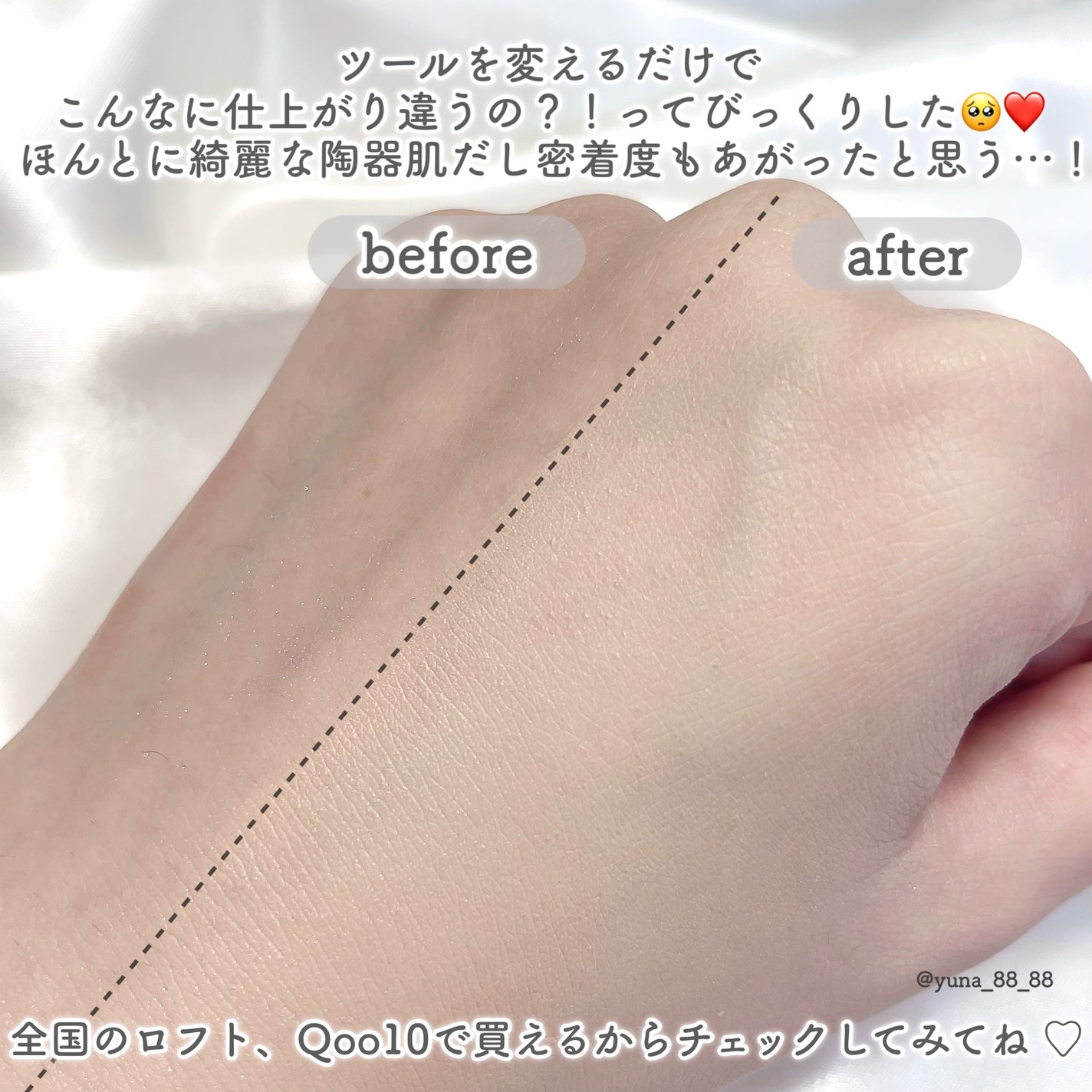 THE TOOL LAB超密着グロウデュオ/THE TOOL LAB/その他キットセットを使ったクチコミ(5枚目)