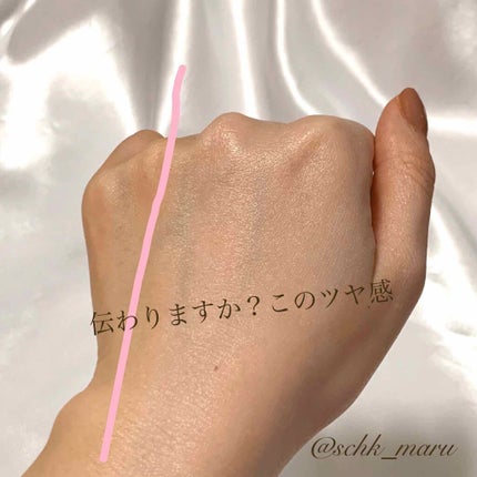 トーンアップUVクリーム SPF50 PA+++/FEMMUE/化粧下地を使ったクチコミ(3枚目)