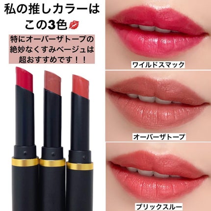 パウダー キス ベルベット ブラー スリム リップスティック/M・A・C/口紅を使ったクチコミ(6枚目)