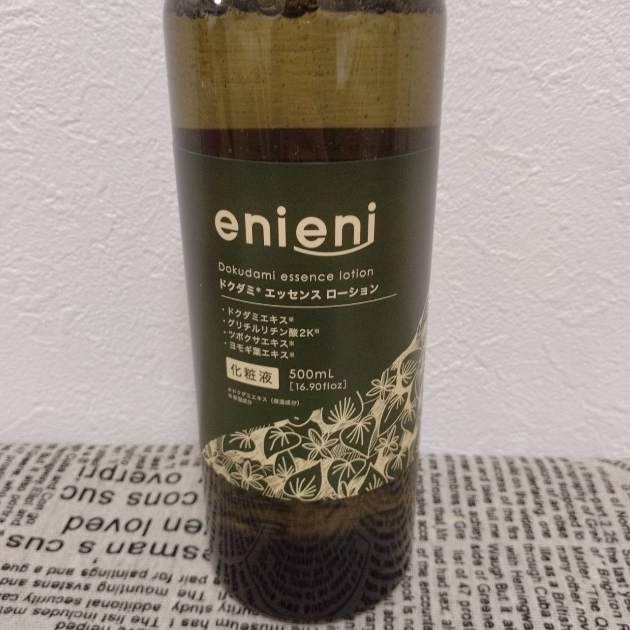 ドクダミ エッセンスローション /enieni /化粧水を使ったクチコミ（2枚目）