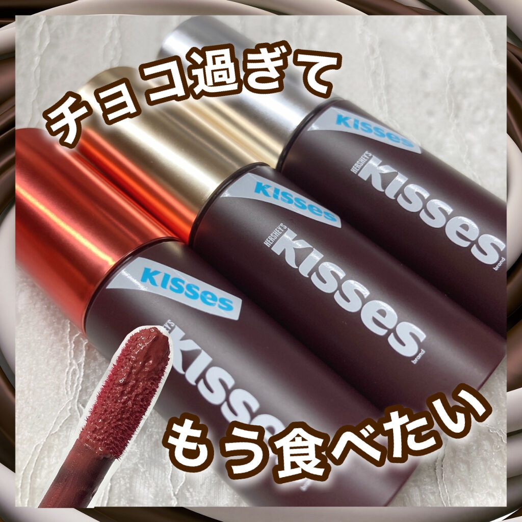キスチョコレート ムースティント/ETUDE/口紅を使ったクチコミ（1枚目）