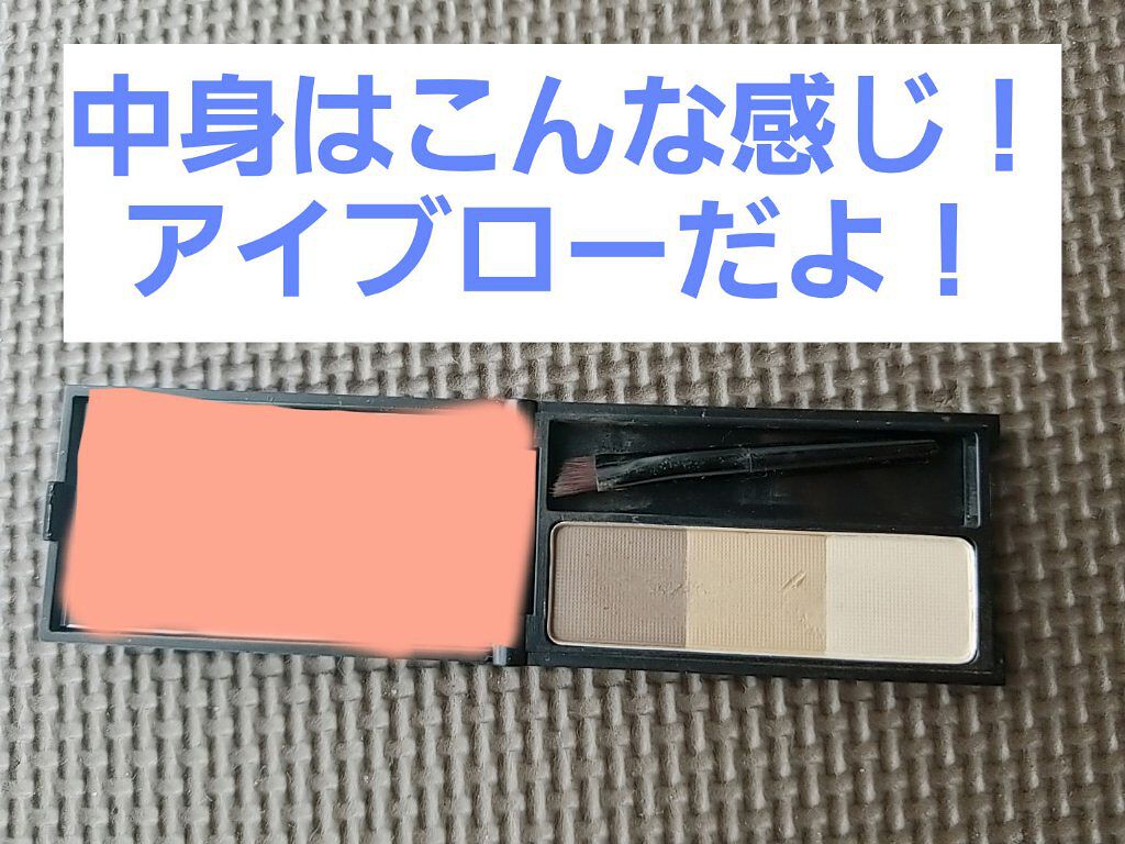 UR GLAM EYEBROW POWDER/U R GLAM/パウダーアイブロウを使ったクチコミ(2枚目)