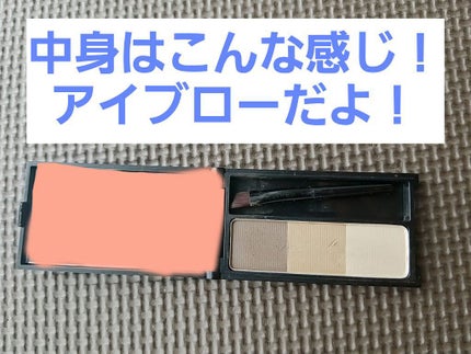 UR GLAM EYEBROW POWDER/U R GLAM/パウダーアイブロウを使ったクチコミ(2枚目)