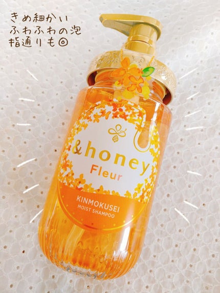 アンドハニー フルール シャンプー1.0 /アンドハニー フルール トリートメント2.0/&honey/市販シャンプーを使ったクチコミ(2枚目)