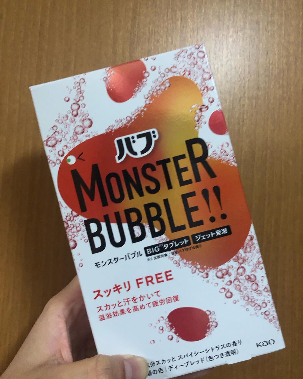 モンスターバブル スッキリFREE /バブ/炭酸系入浴剤を使ったクチコミ(1枚目)