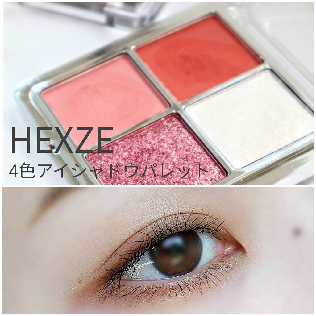 ロイヤルパールアイズ/キャンメイク/アイシャドウパレットを使ったクチコミ（1枚目）