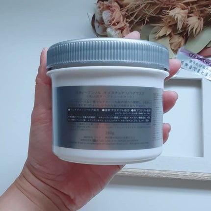 モイスチュア リペアマスク/スティーブンノル ニューヨーク/ヘアマスク・ヘアパックを使ったクチコミ(2枚目)