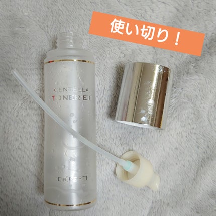 センテラトナーEX/DR.PEPTI/化粧水を使ったクチコミ(1枚目)
