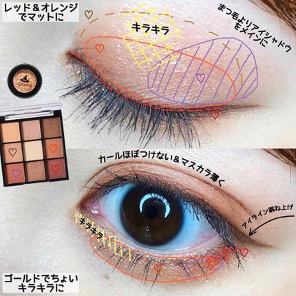 のぼりもえ on LIPS 「👑今時アンニュイ顔♡アイメイクの作り方👑..私が今1番推したい..」(2枚目)