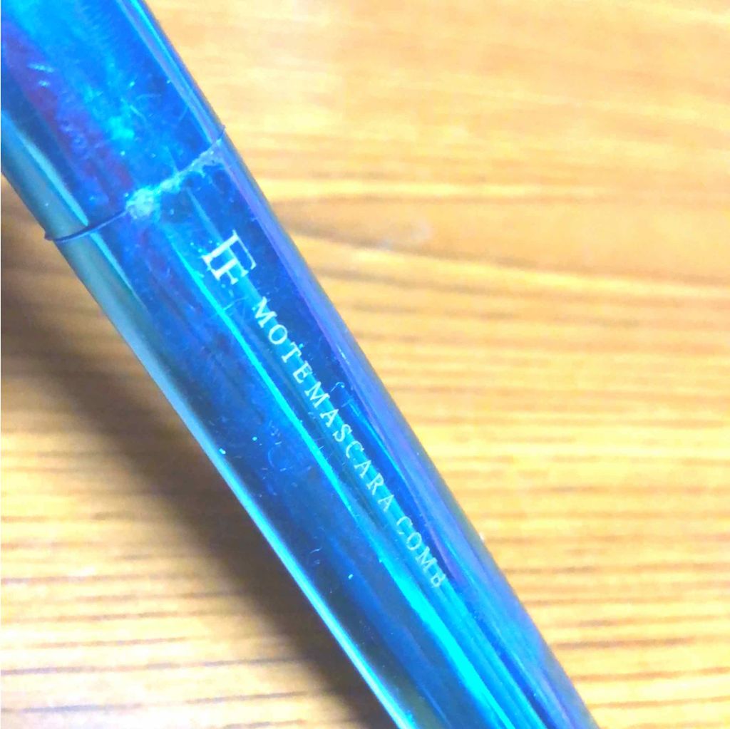 モテマスカラ リペア Cm(コーム)/UZU BY FLOWFUSHI/マスカラ下地を使ったクチコミ（1枚目）