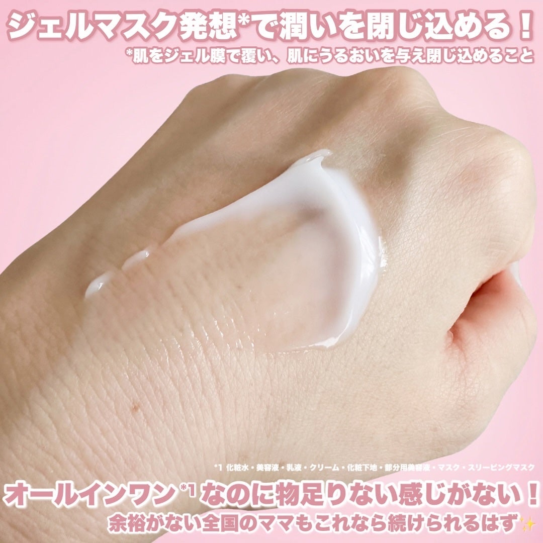 Riho | 集英社MAQUIAエキスパート on LIPS 「子供とのお風呂上がりは毎日バタバタ💦おむつ履かせて、保湿して、..」(3枚目)