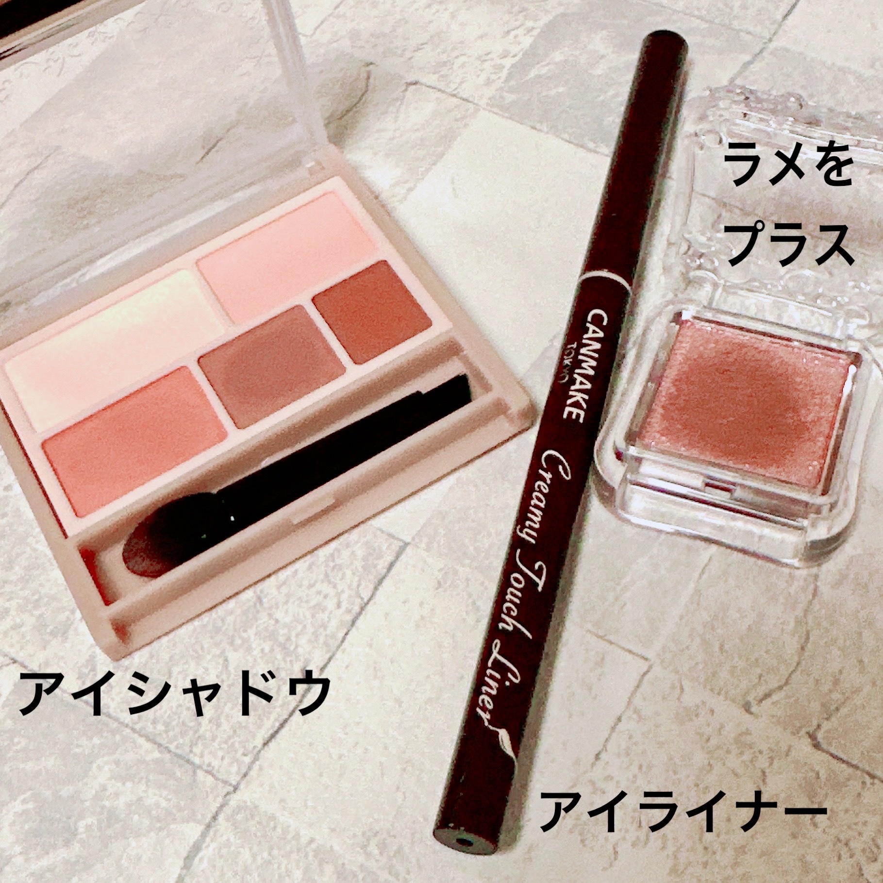 マーメイドスキンジェルUV/キャンメイク/日焼け止めジェルを使ったクチコミ（3枚目）