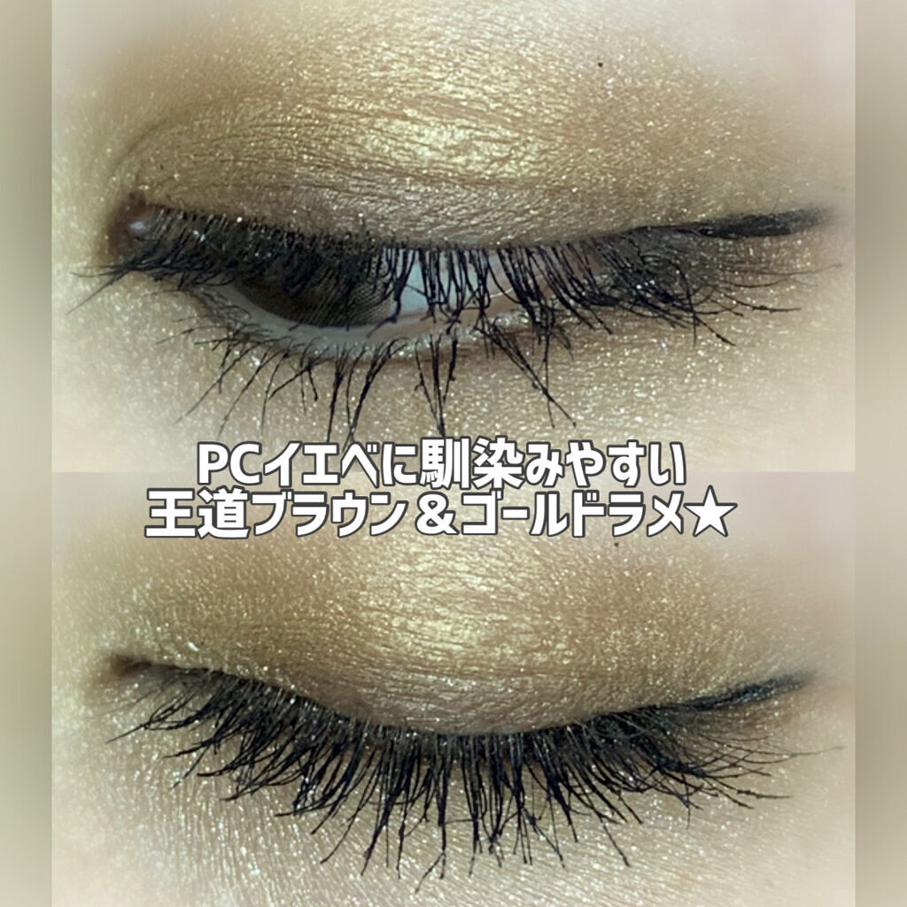 ショコラスウィート アイズ/リンメル ロンドン/アイシャドウパレットを使ったクチコミ（3枚目）