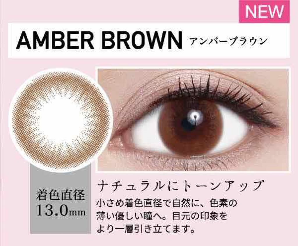 ReVIA 1month [CIRCLE] BROWN（ブラウン）/ReVIA/１ヶ月（１MONTH）カラコンを使ったクチコミ（2枚目）