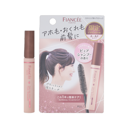 フィアンセ ポイントヘアスティック ホールド ピュアシャンプーの香り 限定デザイン