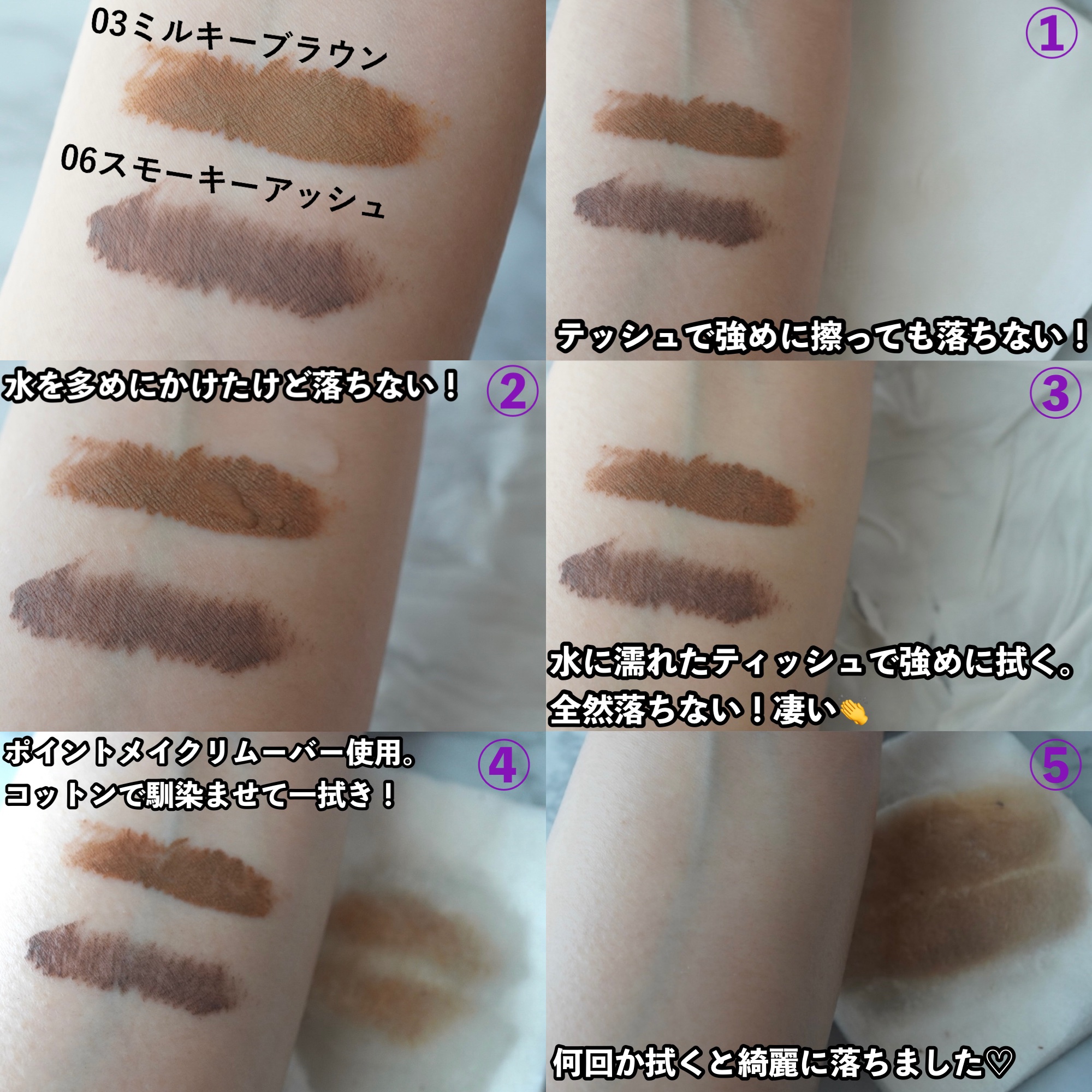 ブロウインク 3D スタイリングジェル 03 ミルキーブラウン/MAYBELLINE NEW YORK/眉マスカラを使ったクチコミ（3枚目）