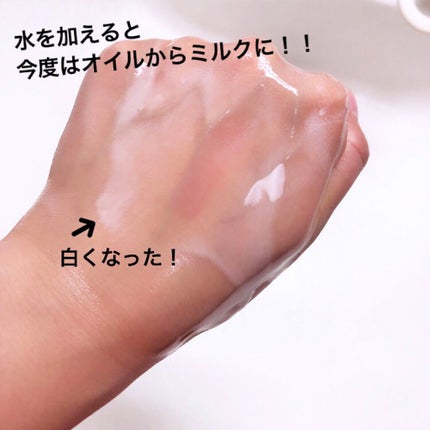 Salanaru ピュアクレンジングジェル クリア/Salanaru(サラナル)/クレンジングジェルを使ったクチコミ(5枚目)