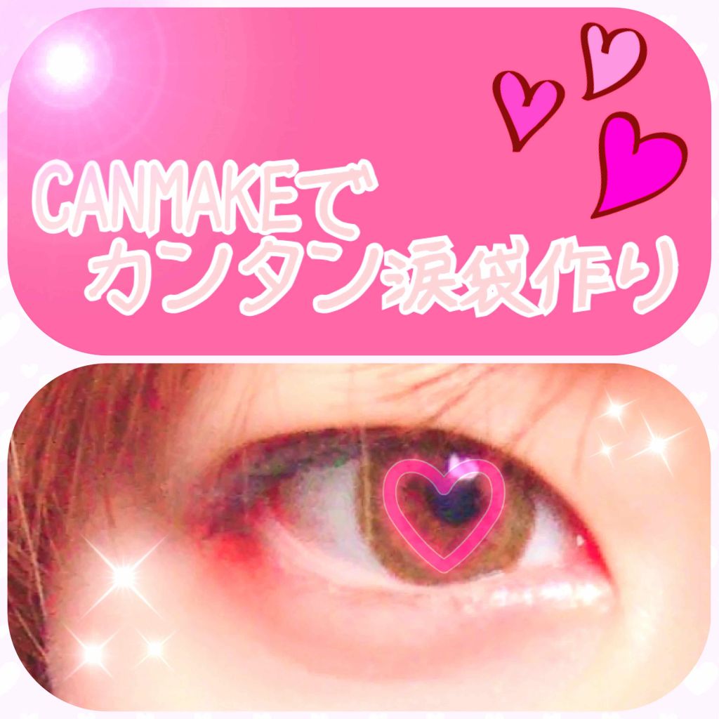 【旧品】パーフェクトスタイリストアイズ/キャンメイク/アイシャドウパレットを使ったクチコミ（1枚目）