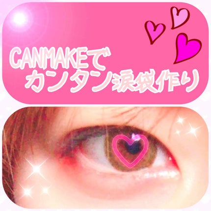 【旧品】パーフェクトスタイリストアイズ/キャンメイク/アイシャドウパレットを使ったクチコミ(1枚目)