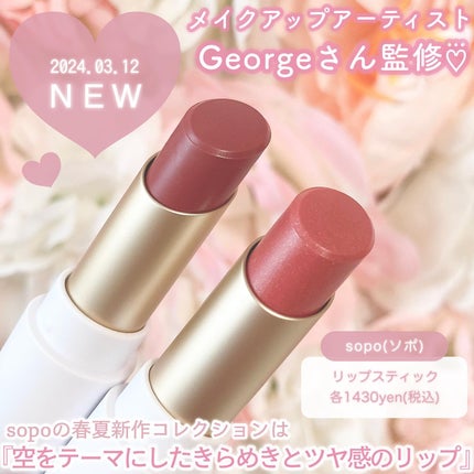 ãªããã¹ãã£ãã¯/sopo/å£çŽ
ã䜿ã£ãã¯ãã³ãïŒ2æç®ïŒ