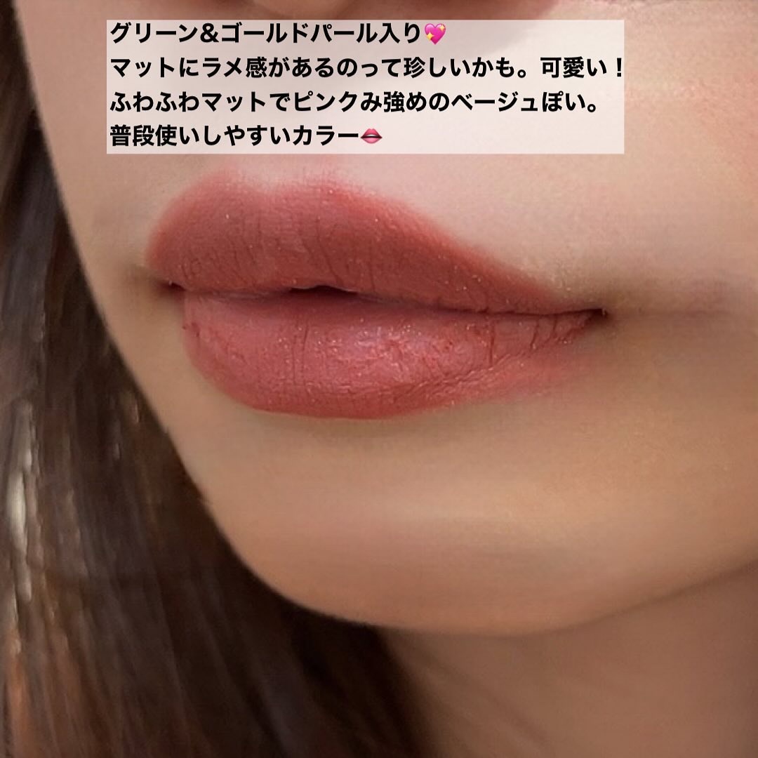 マットヴェールティント/LIPGUARDIAN/リップティントを使ったクチコミ（2枚目）