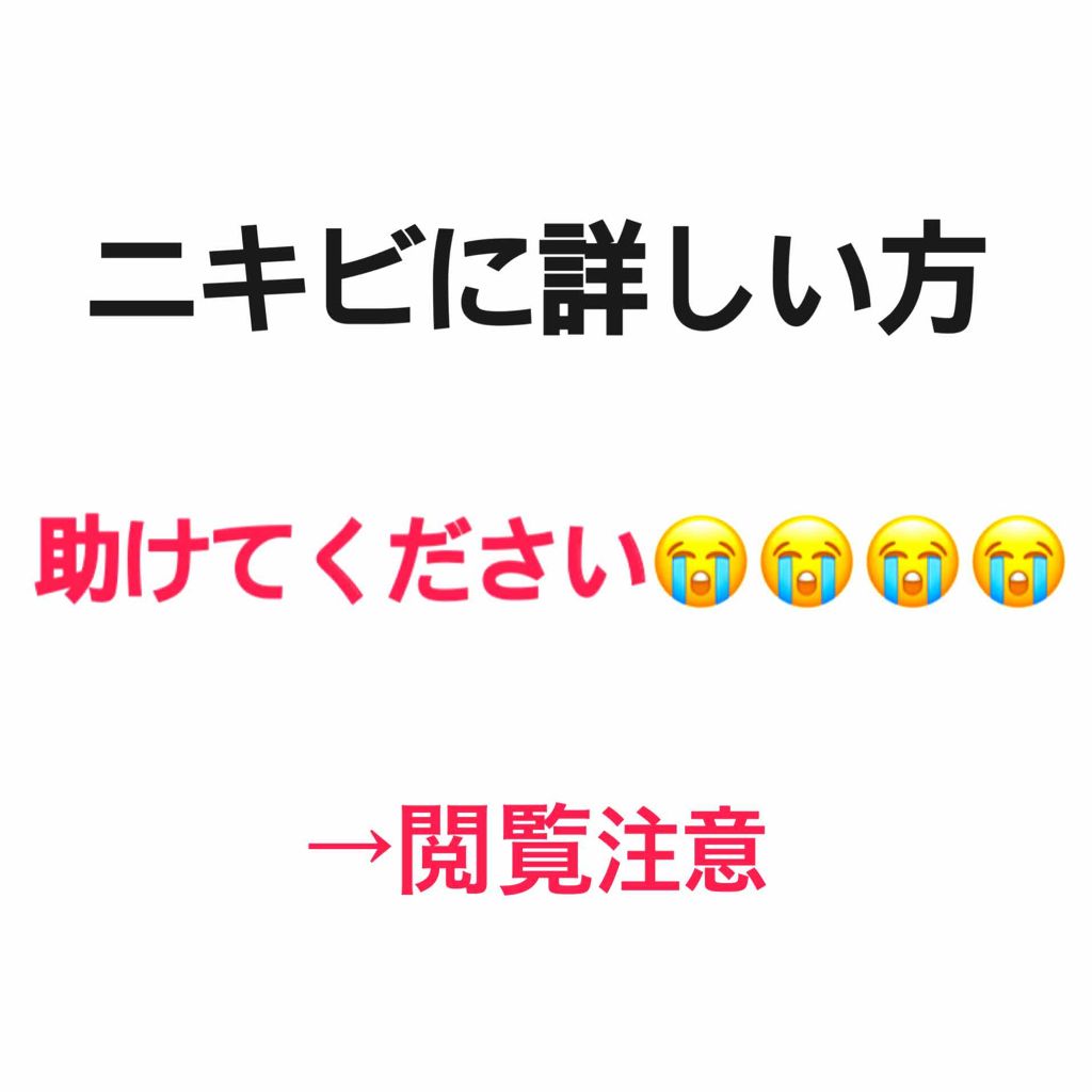 薬用 しみ 集中対策 美容液/メラノCC/美容液を使ったクチコミ（1枚目）