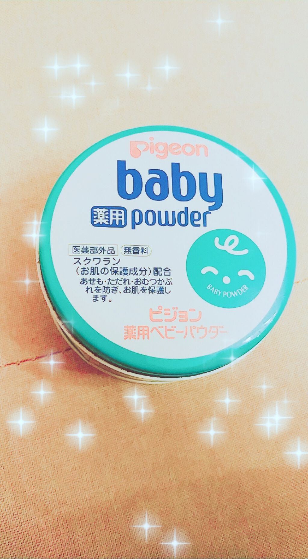 薬用ベビーパウダー/ピジョン/ボディパウダーを使ったクチコミ(1枚目)