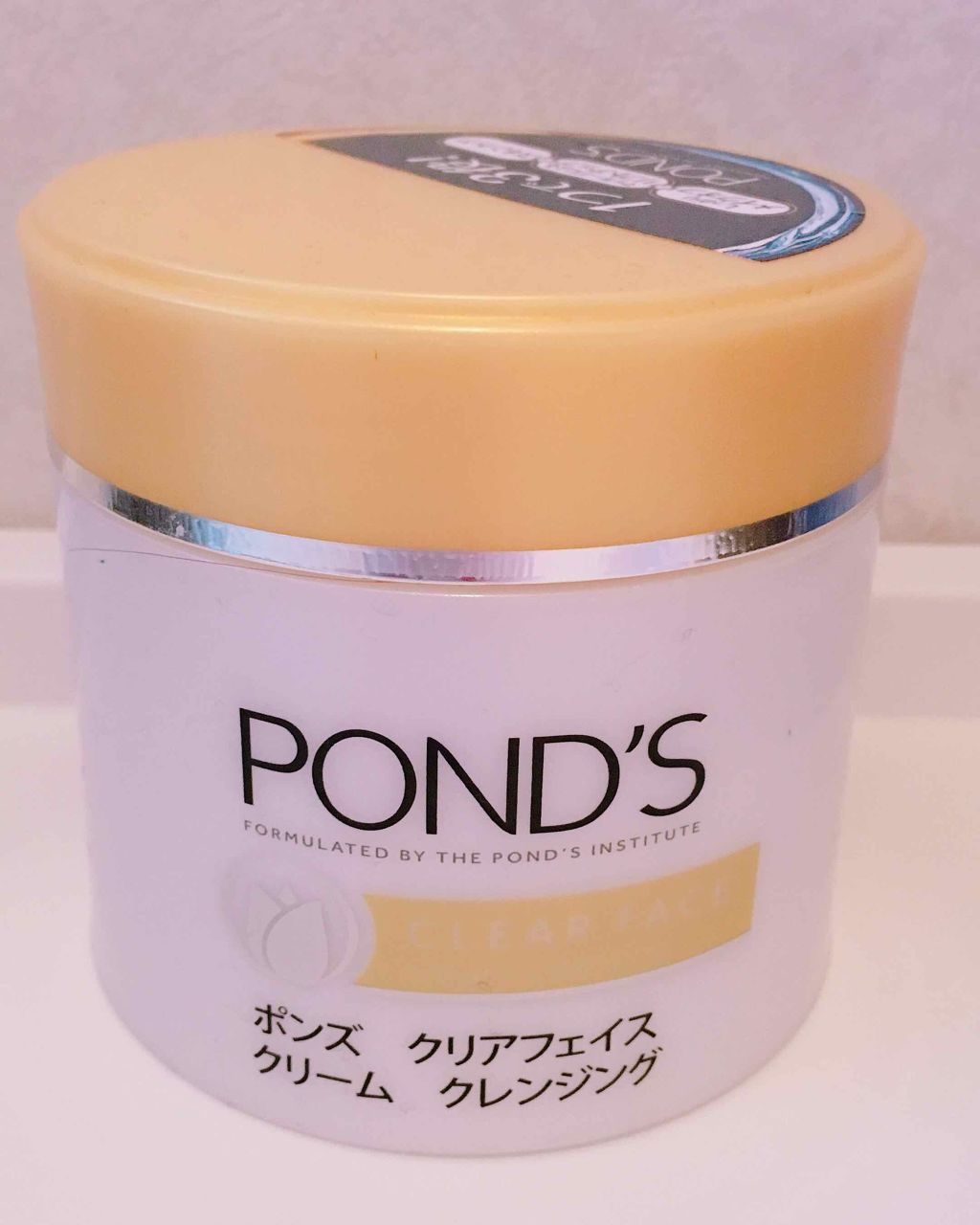 クリアフェイス クリームクレンジング/POND'S/クレンジングクリームを使ったクチコミ（1枚目）