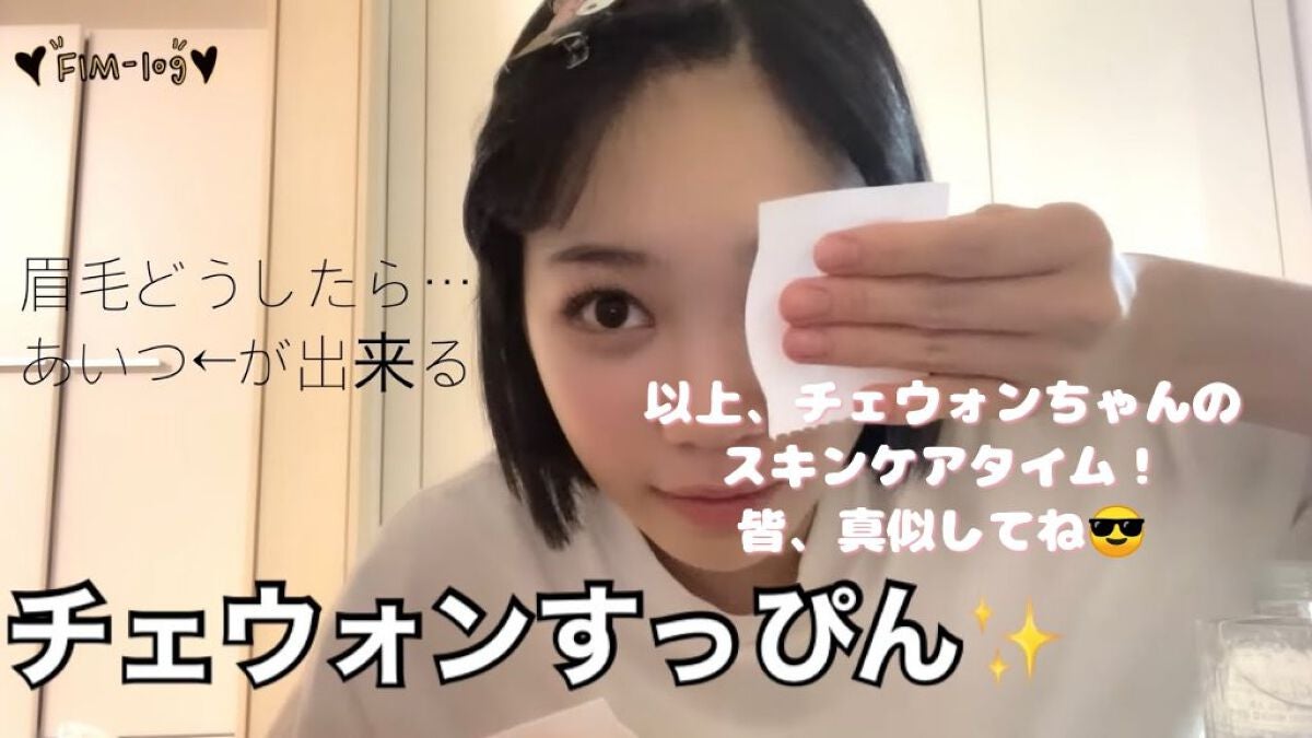 ð°ð·ð«¶ð» on LIPS ãââãã§ãŠã©ã³ã¡ããã¿ãããªèã«ãªãã«ã¯âŠâŠâââââââââ..ãïŒ8æç®ïŒ