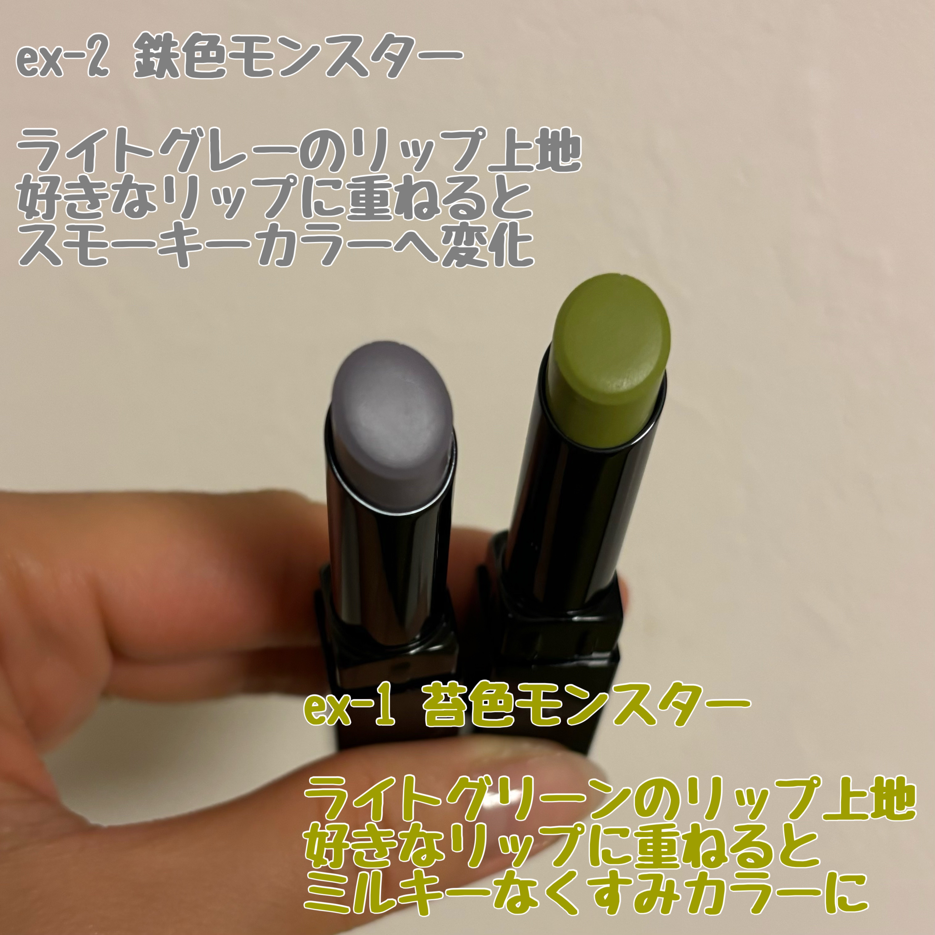 ケイト リップモンスター/KATE/口紅を使ったクチコミ（2枚目）