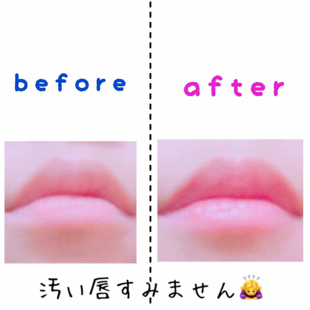 口紅がいらない薬用リップうすづきUV/メンターム/リップクリームを使ったクチコミ（3枚目）