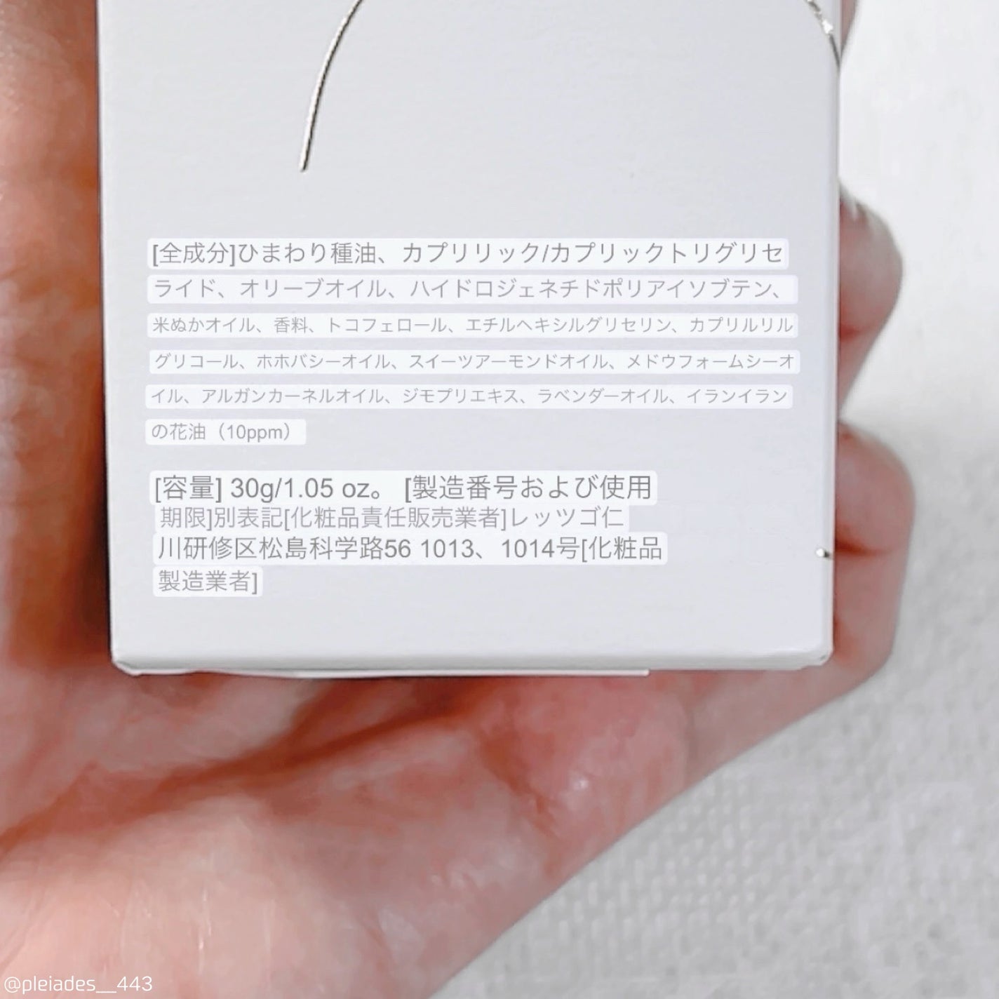 YLANG OIL/VANINI/ボディオイルを使ったクチコミ(7枚目)