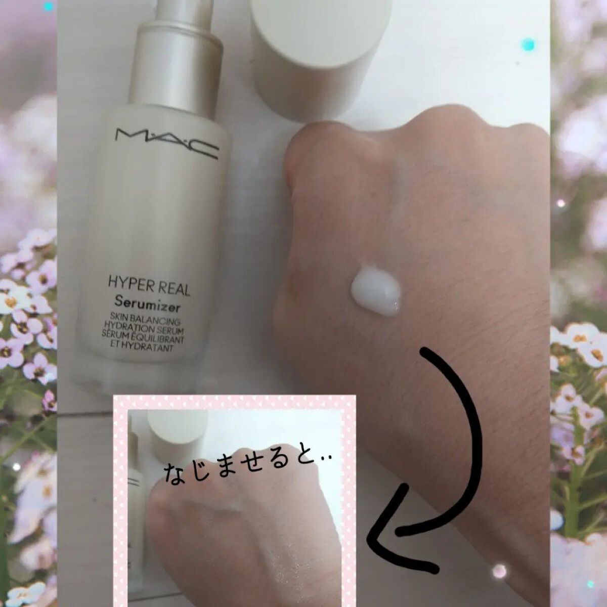 ハイパー リアル セラマイザー/M・A・C/美容液を使ったクチコミ（2枚目）