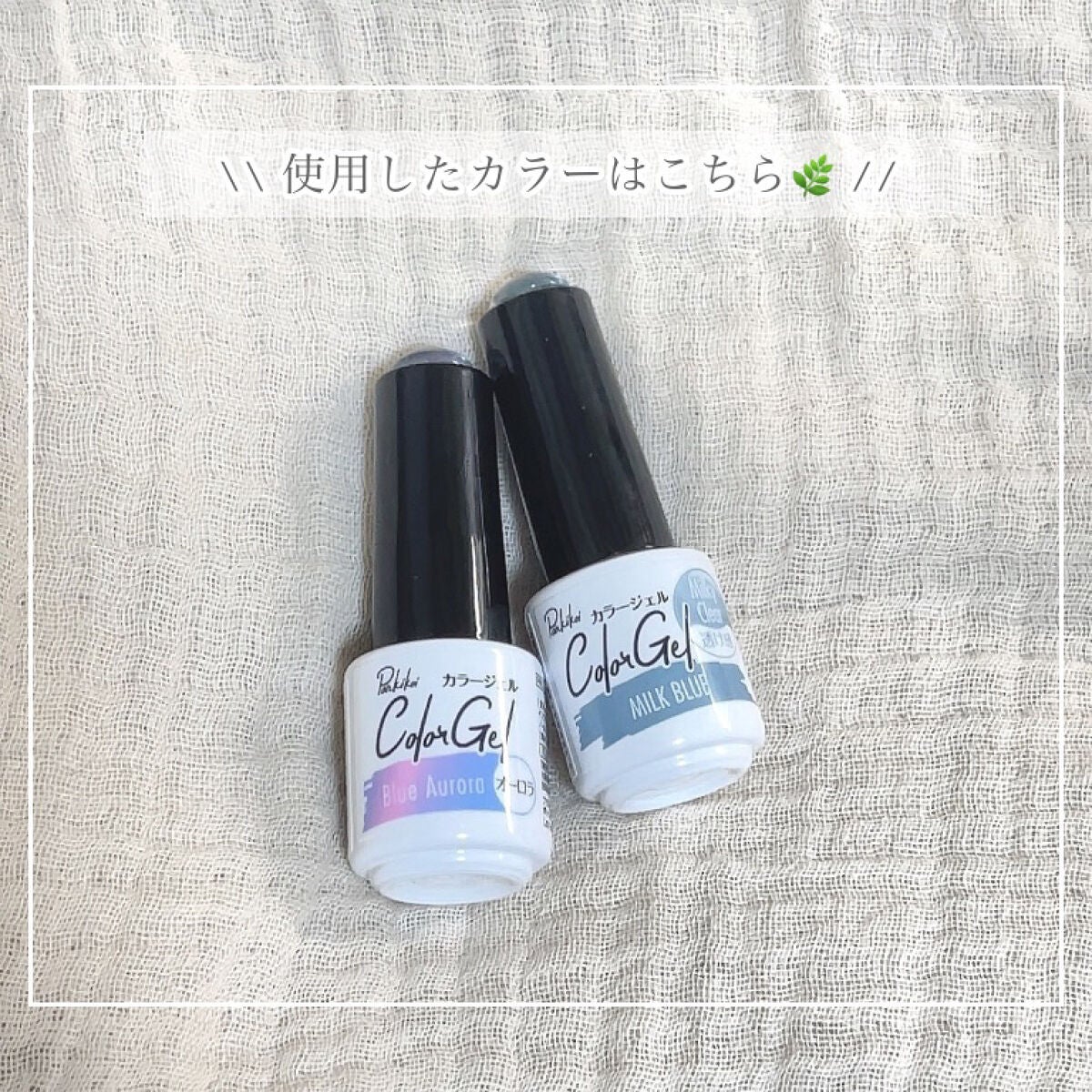パル カラージェル/キャンドゥ/ジェルネイルを使ったクチコミ(2枚目)