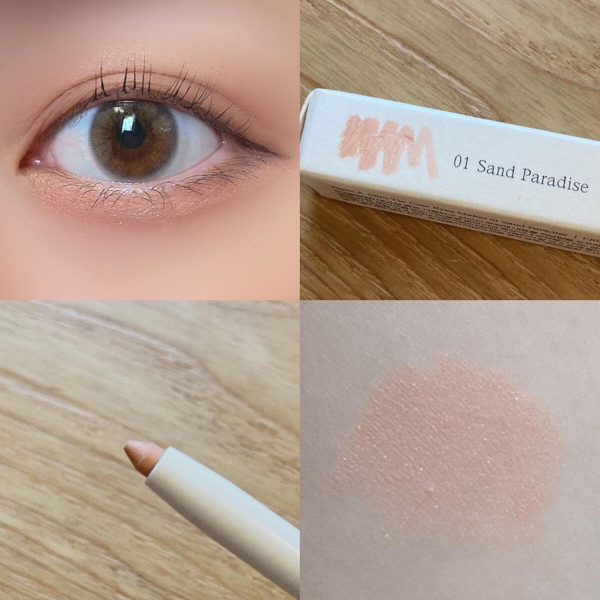 スリムチップキュートアイズメーカー/Dear.A/ペンシルアイライナーを使ったクチコミ(4枚目)