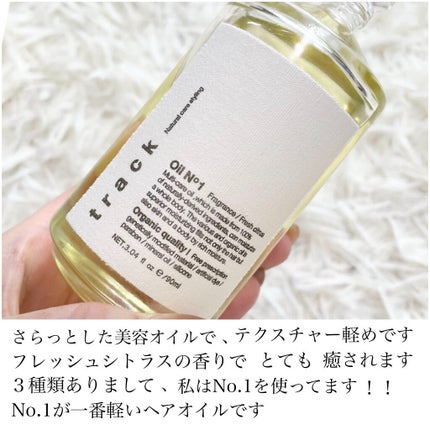 トラック オイル No1/track/ヘアオイルを使ったクチコミ(2枚目)