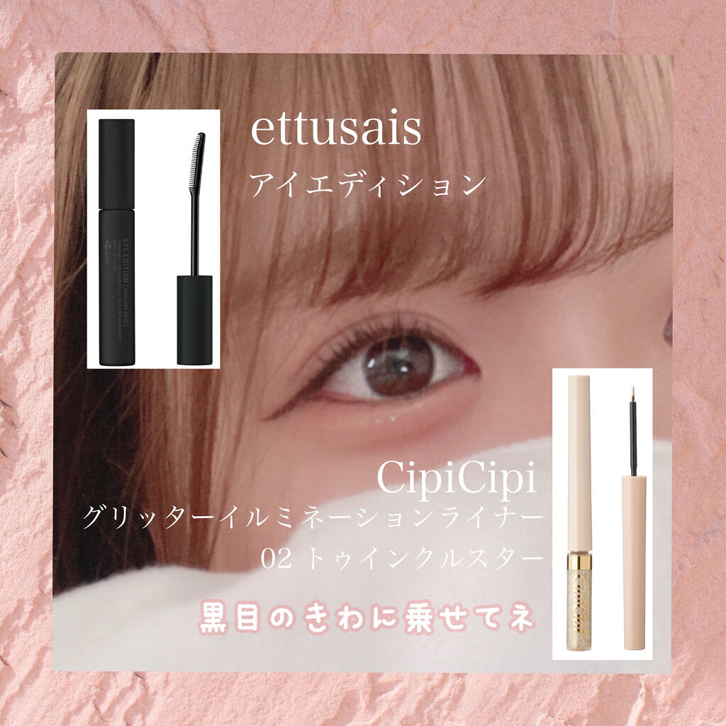 カラーリングアイブロウ/ヘビーローテーション/眉マスカラを使ったクチコミ（3枚目）