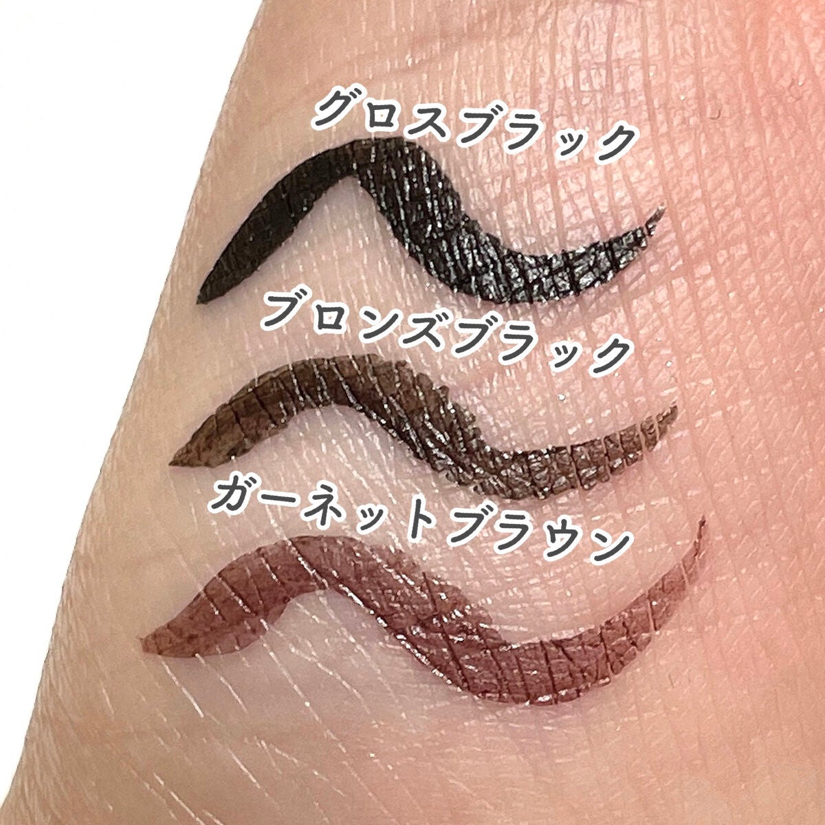 アイデザインライナー/COCOROIKI/リキッドアイライナーを使ったクチコミ(6枚目)