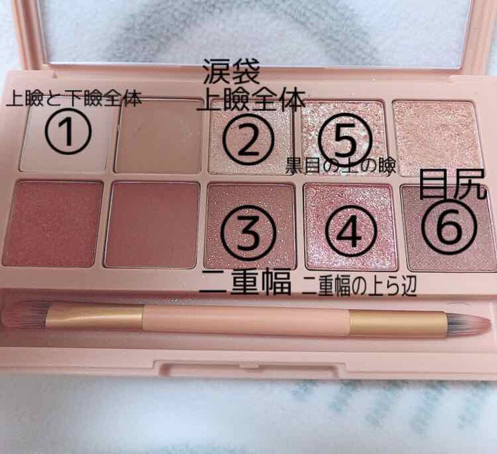 プロ アイ パレット/CLIO/アイシャドウパレットを使ったクチコミ（2枚目）