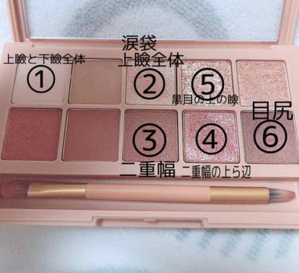 プロ アイ パレット/CLIO/アイシャドウパレットを使ったクチコミ(2枚目)