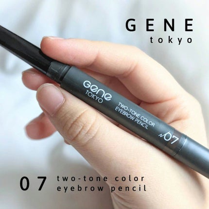 Gene TOKYO アイブロウペンシル/DAISO/アイブロウペンシルを使ったクチコミ(1枚目)