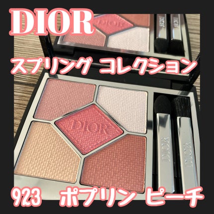 【旧】ディオールショウ サンク クルール (スプリング コレクション 2024 限定品)/Dior/アイシャドウを使ったクチコミ(2枚目)