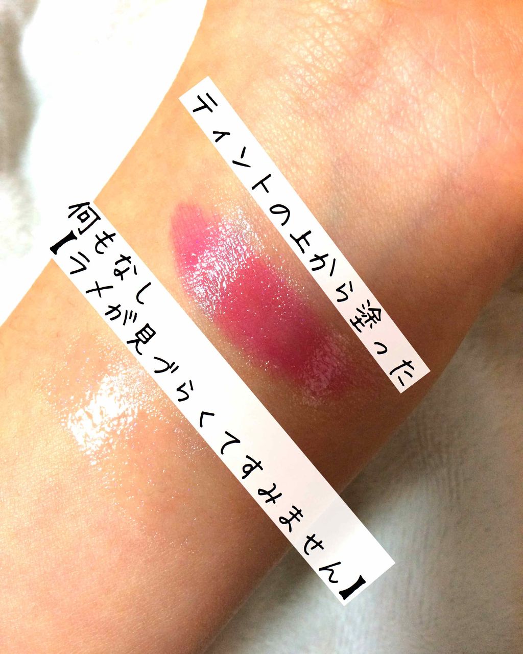 リップフォンデュ/メンソレータム/リップバームを使ったクチコミ(2枚目)