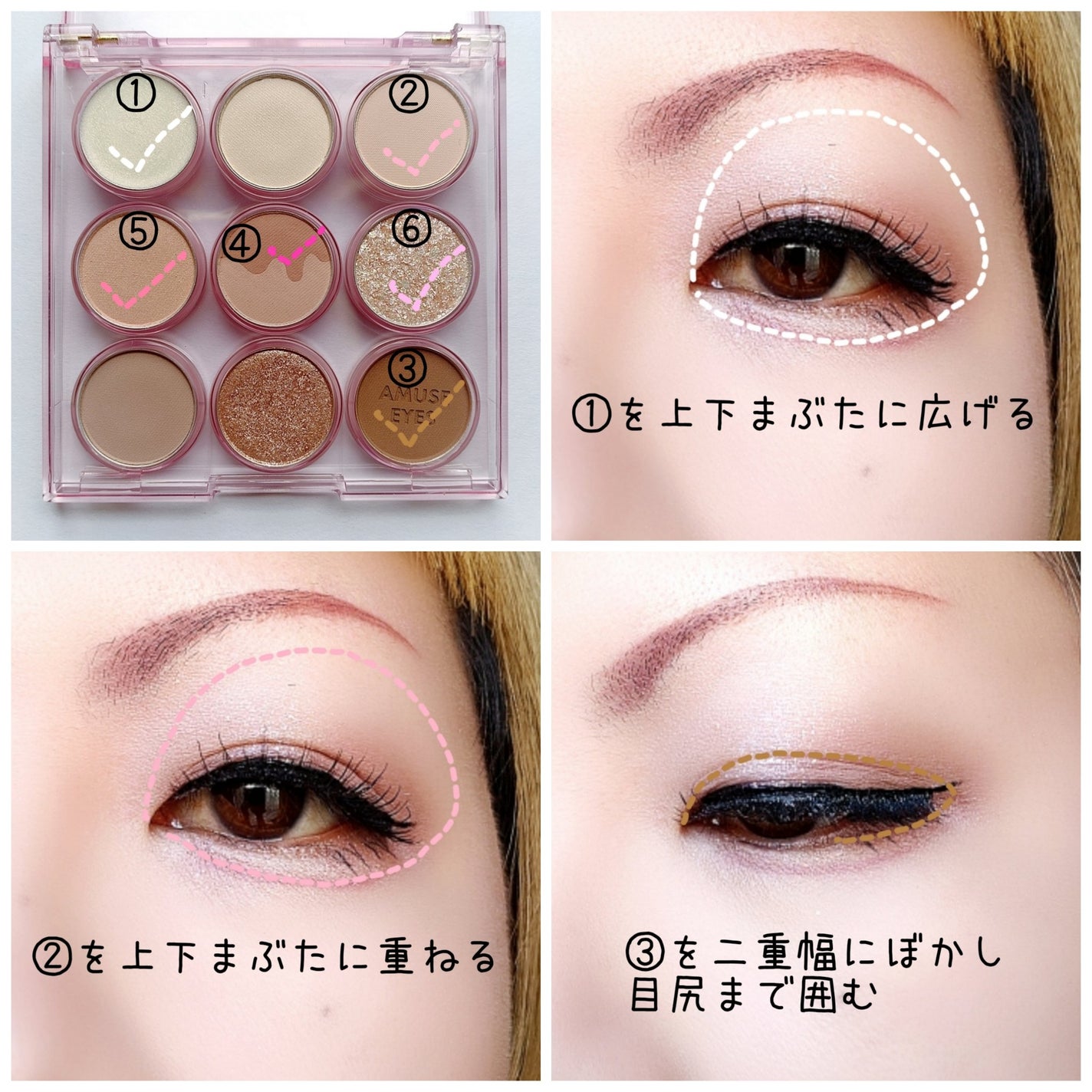 アイカラーパレット/AMUSE/アイシャドウパレットを使ったクチコミ(2枚目)