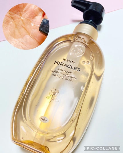 ミラクルズ サルフェート無添加&ジェントルリペア ボンドリペア シャンプー/トリートメント/パンテーン/市販シャンプーを使ったクチコミ(2枚目)