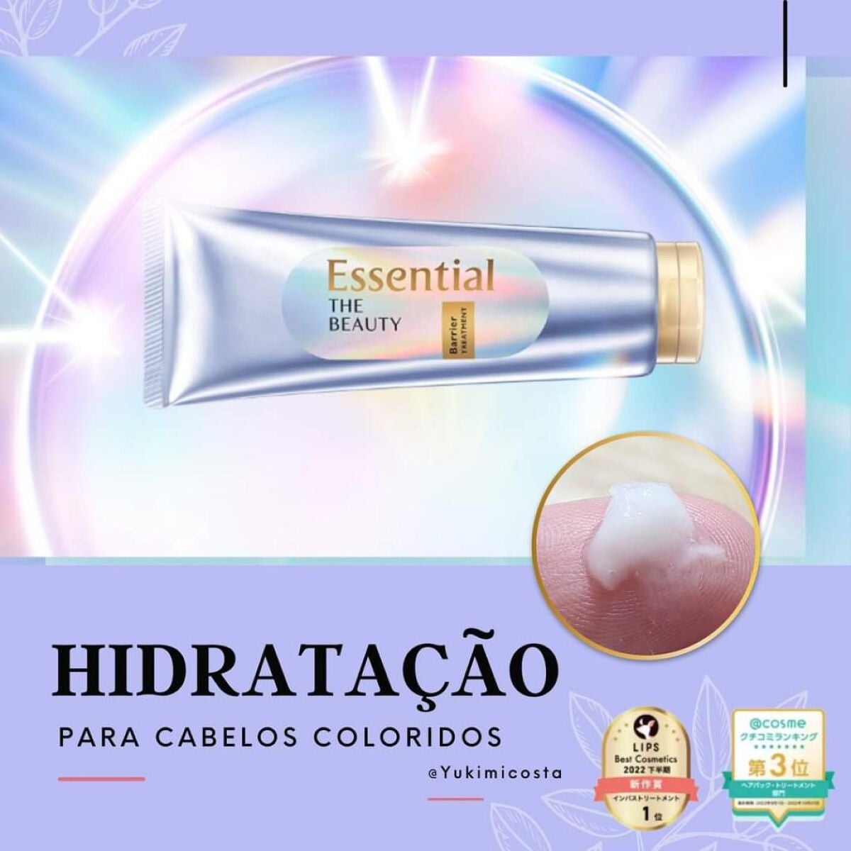 髪のキメ美容バリアトリートメント/エッセンシャル/洗い流すヘアトリートメントを使ったクチコミ(1枚目)